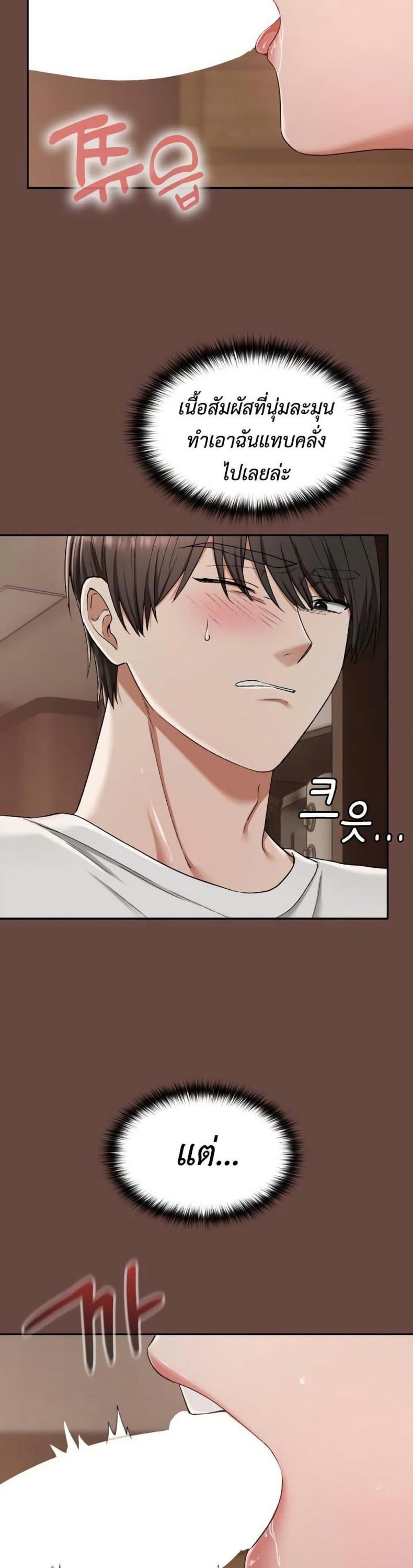 page-17