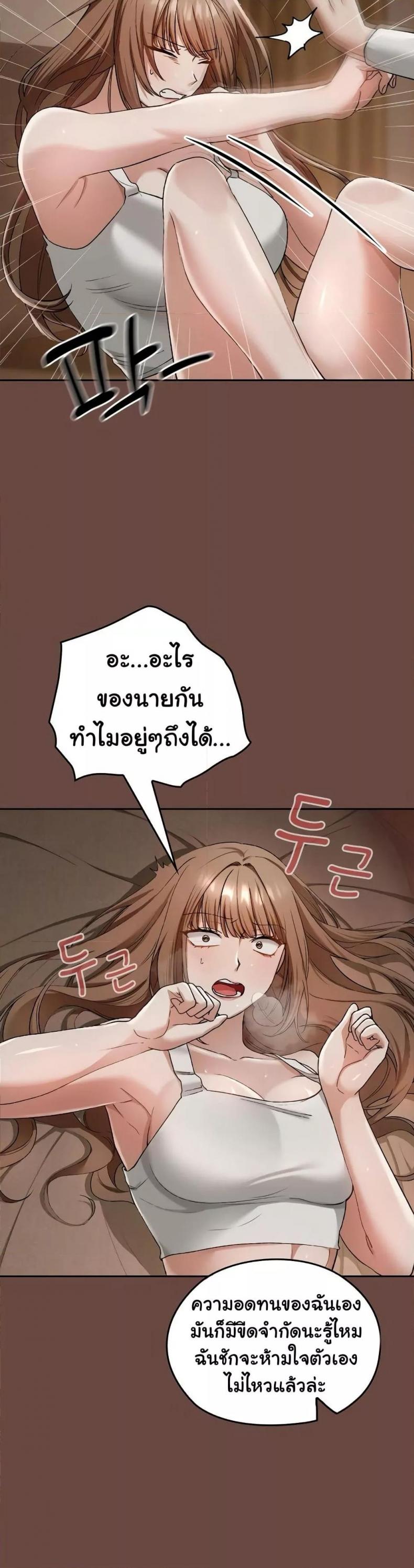 page-21