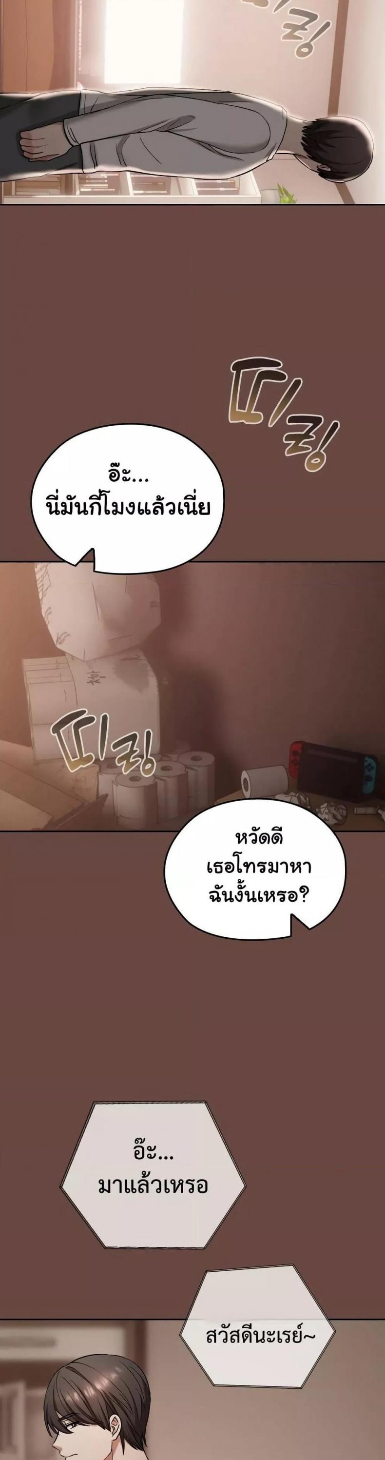page-27