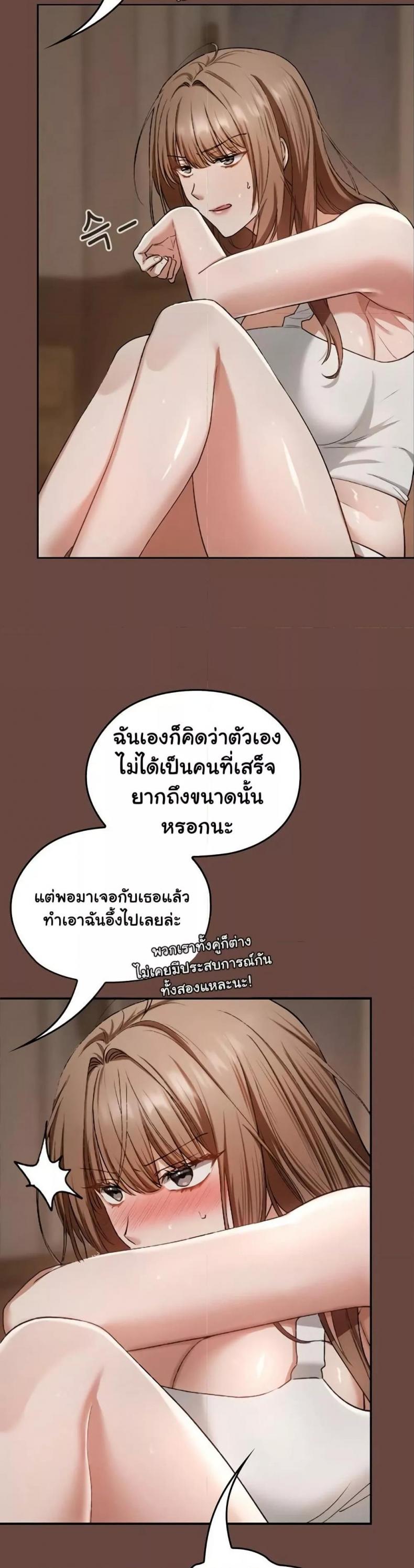 page-25