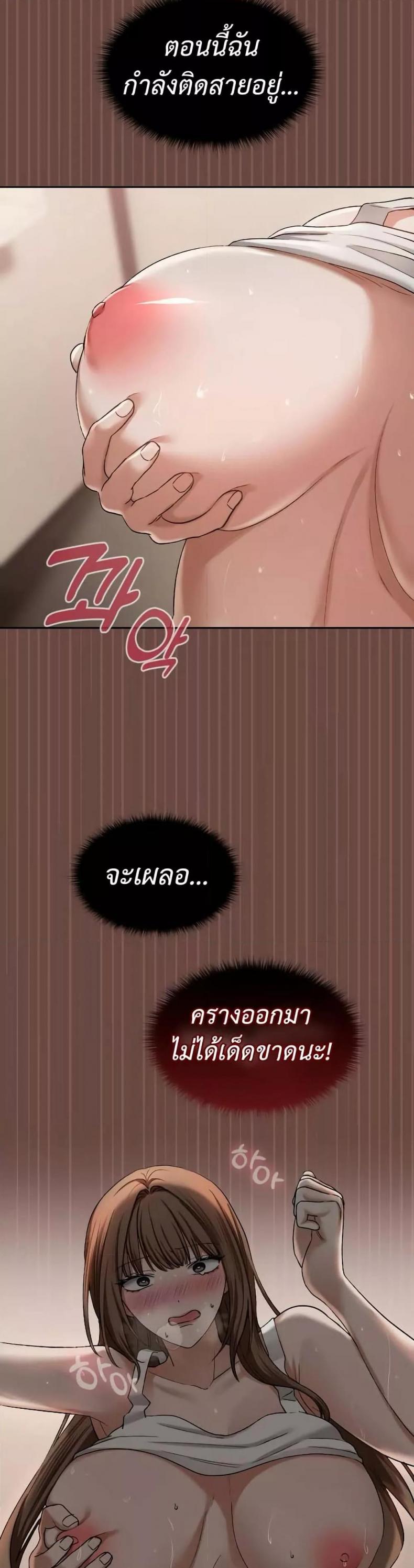 page-45