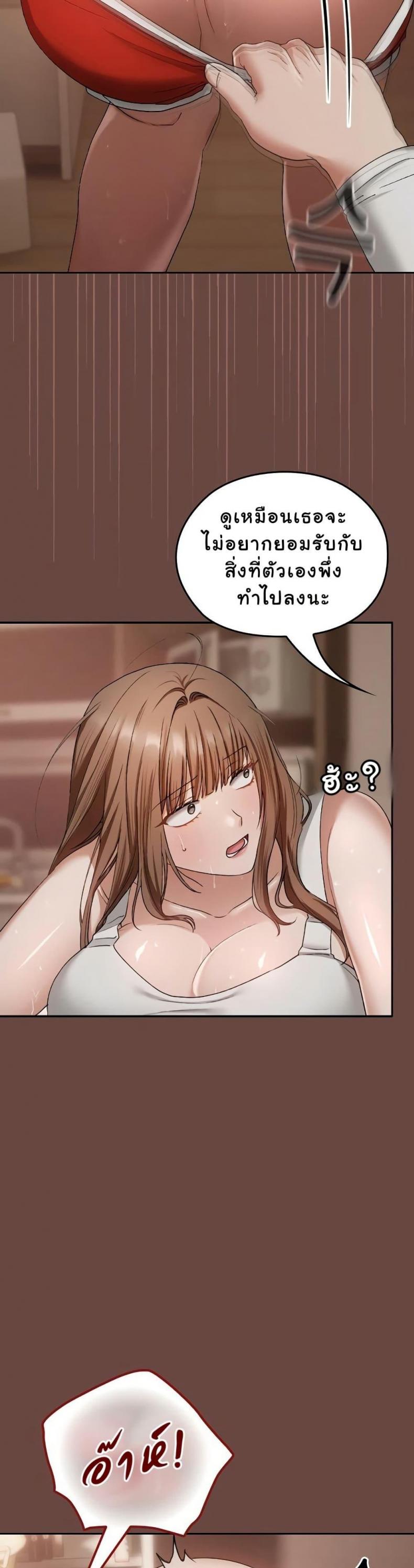 page-38