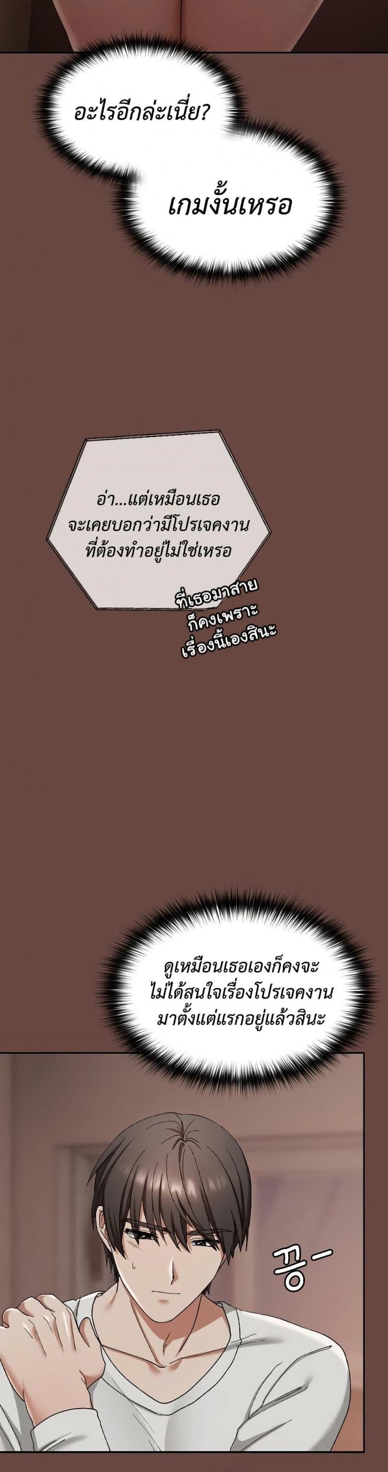 page-29