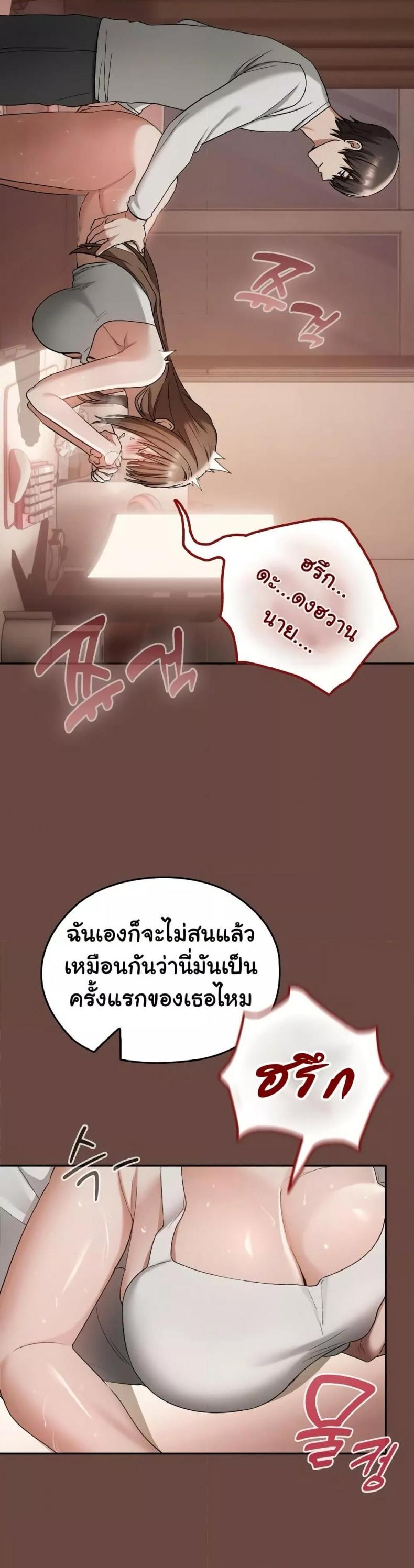 page-41