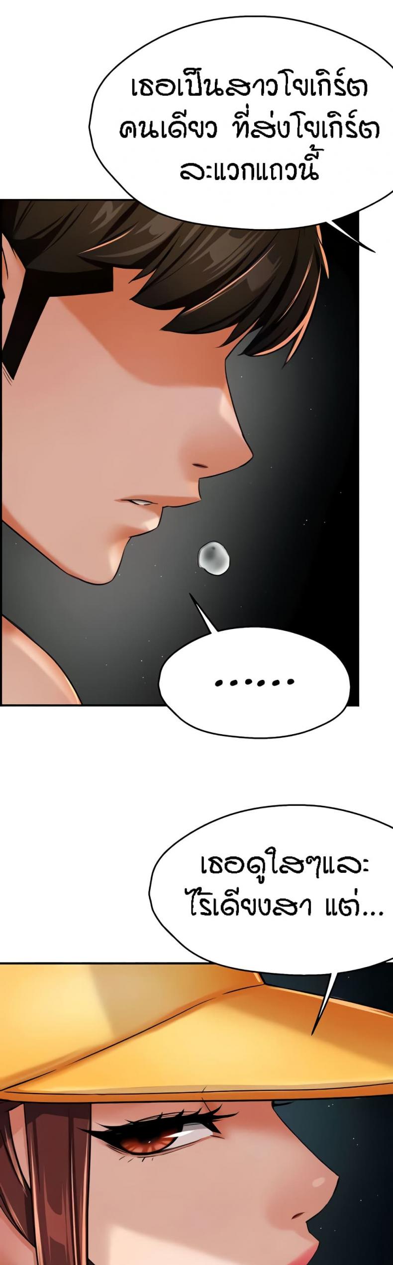 page-37