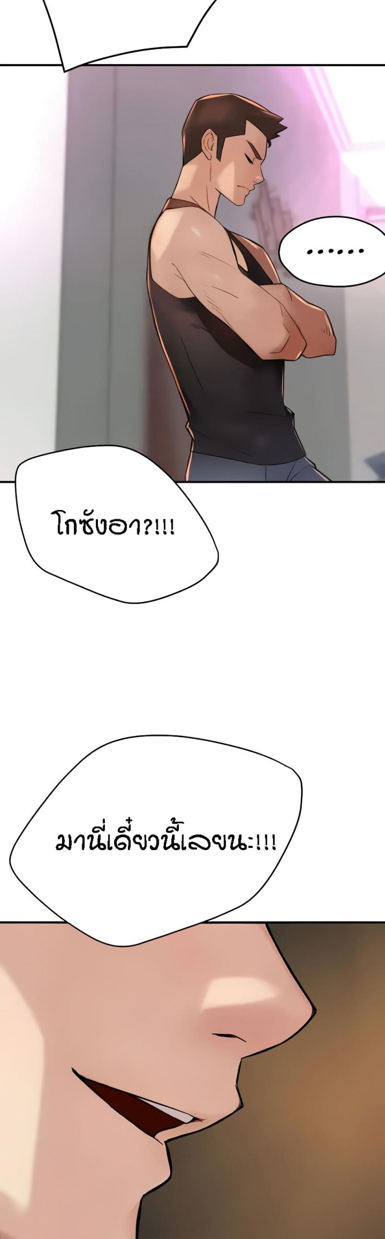 page-49