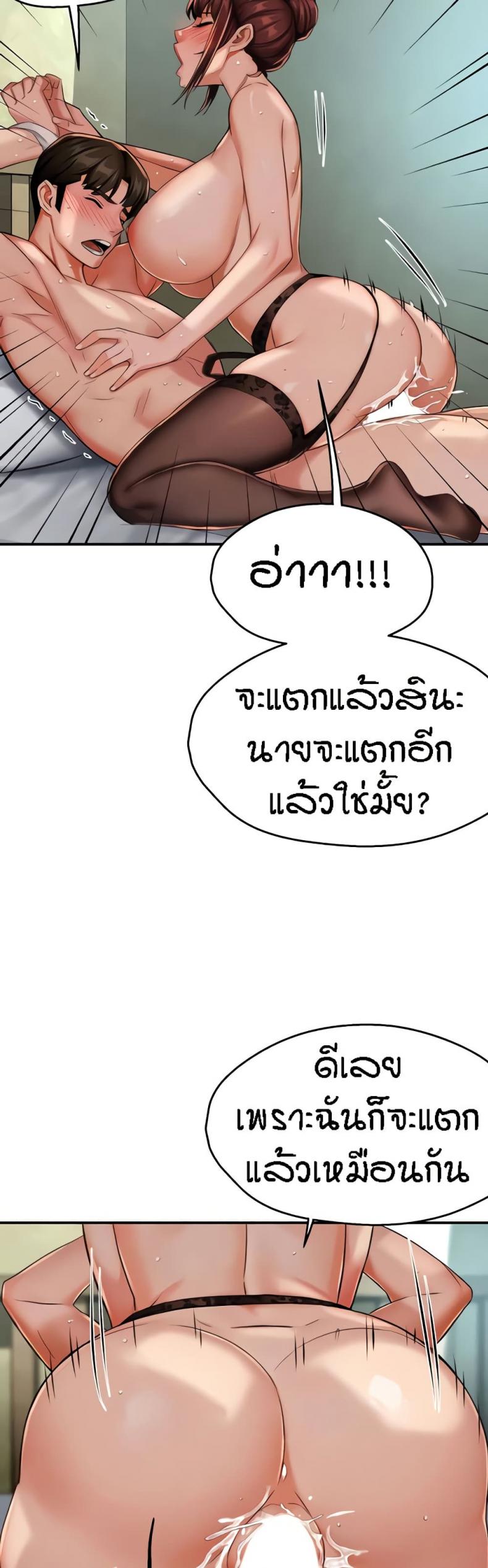 page-33