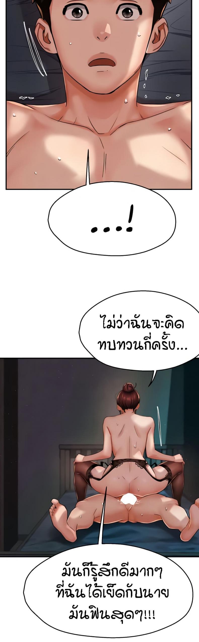 page-24