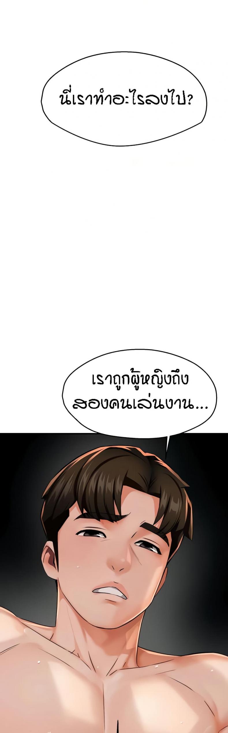 page-39