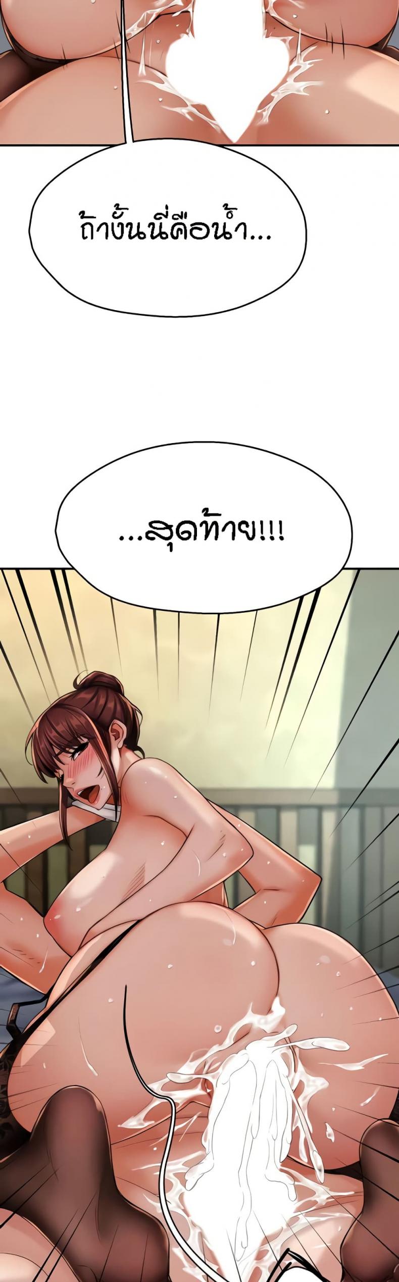 page-34