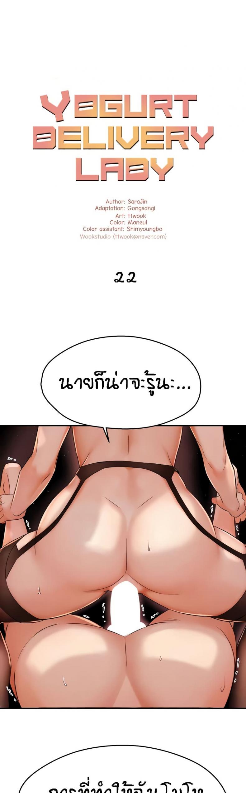 page-2