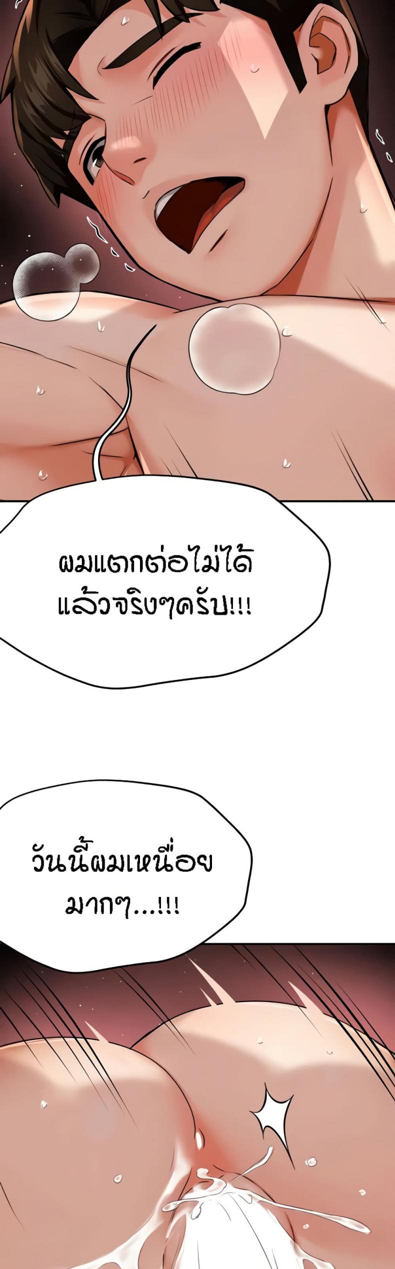 page-20