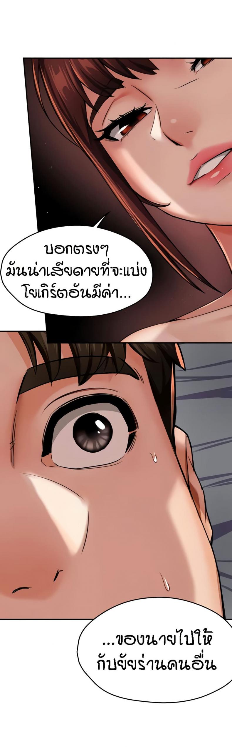 page-25