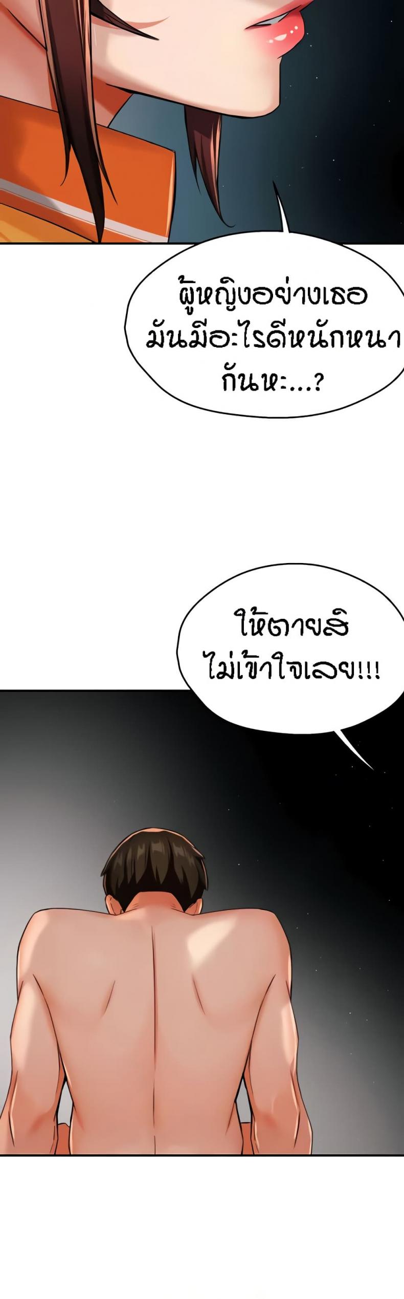 page-38
