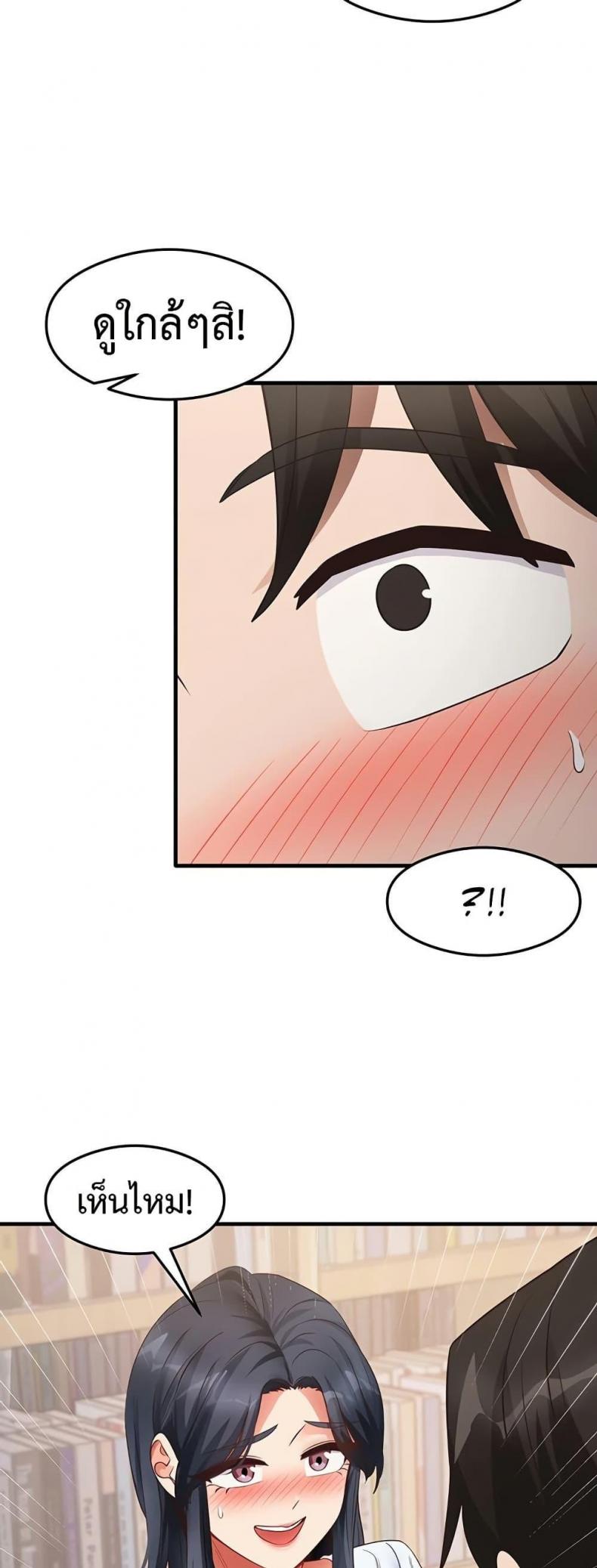 page-37