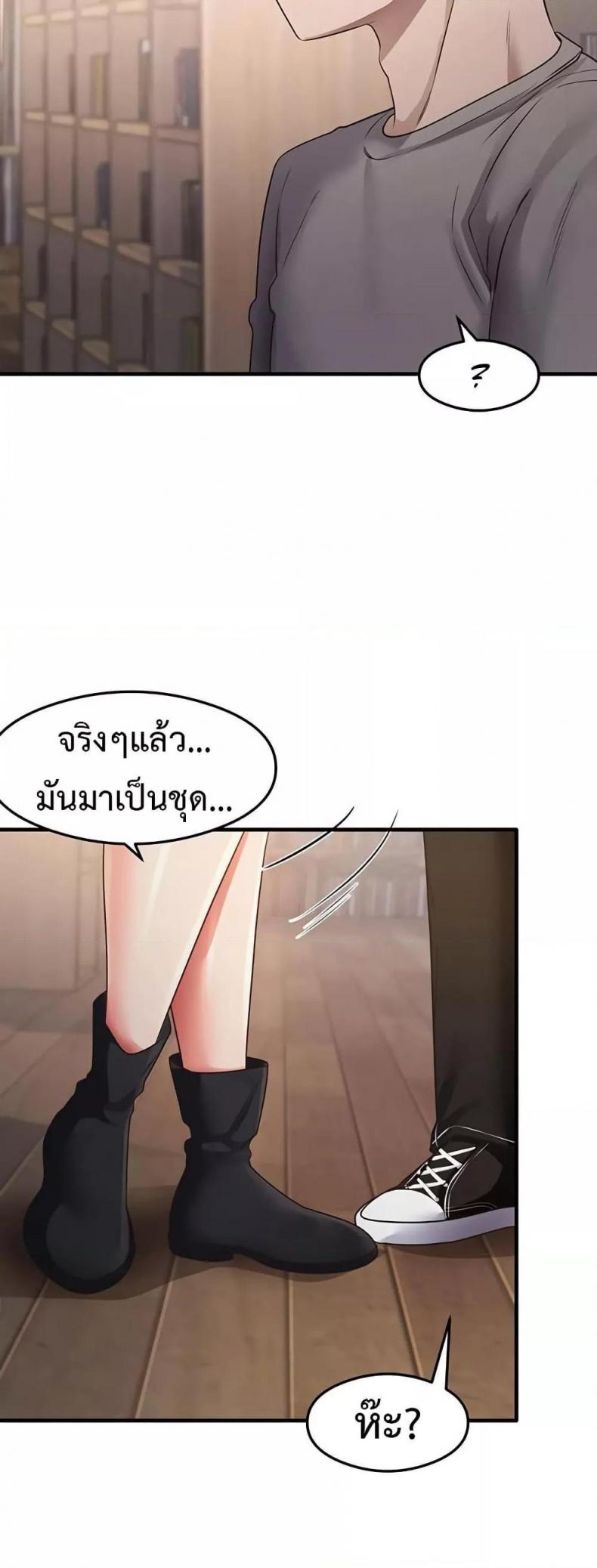 page-48