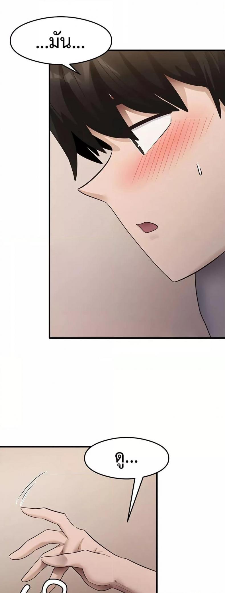 page-44