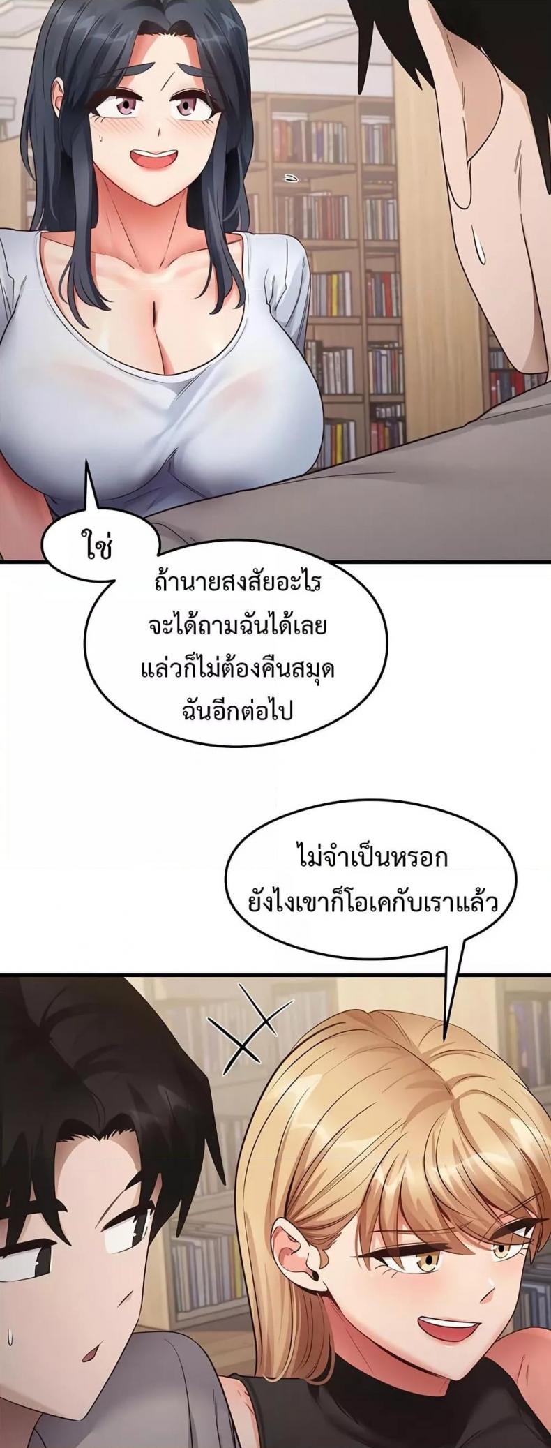 page-23