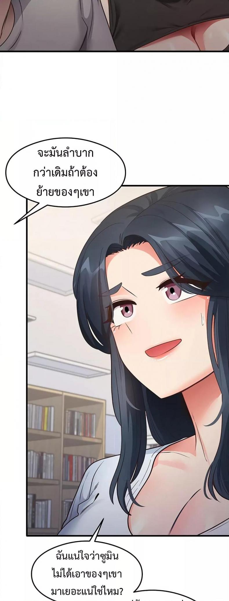 page-24