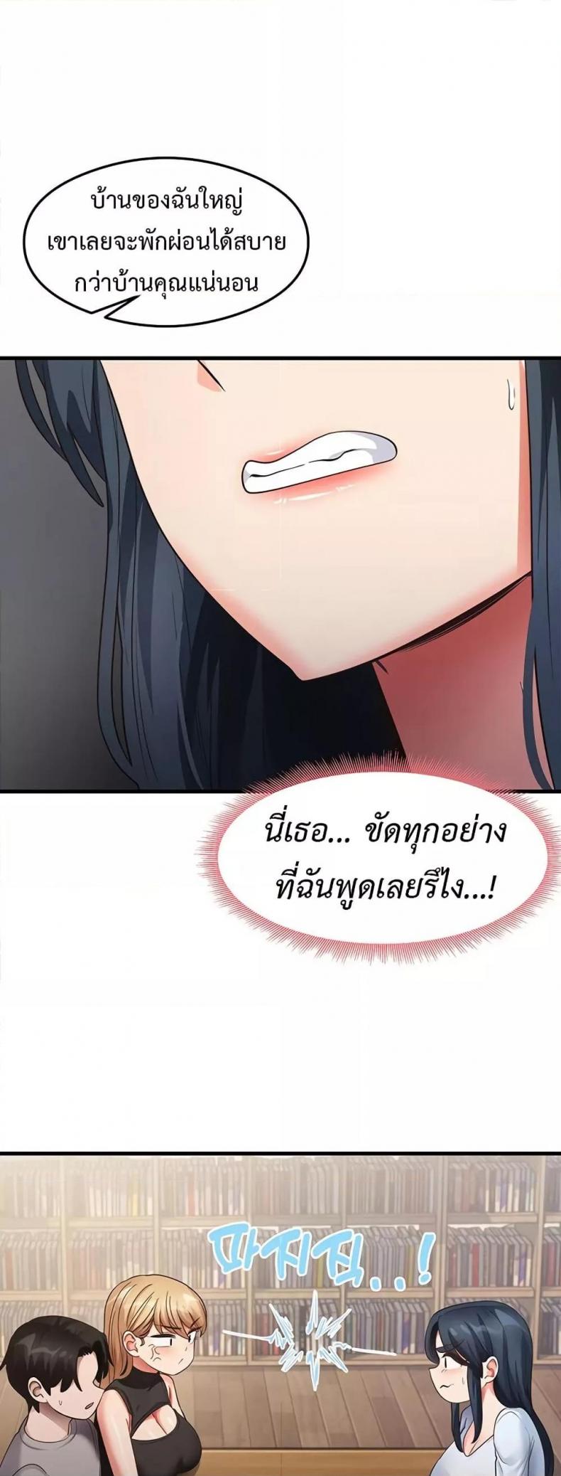 page-26