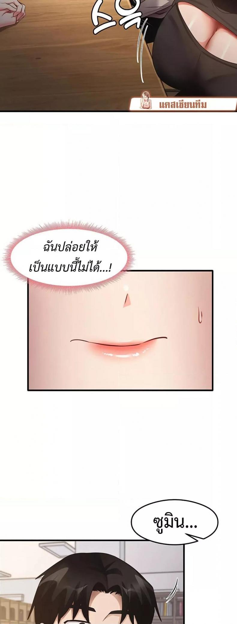 page-30