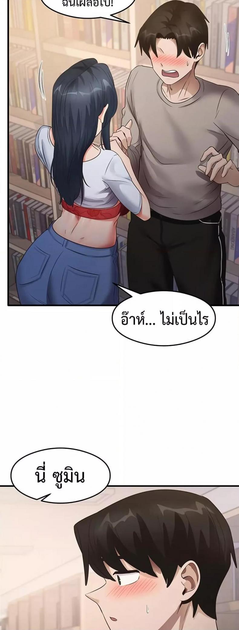 page-47