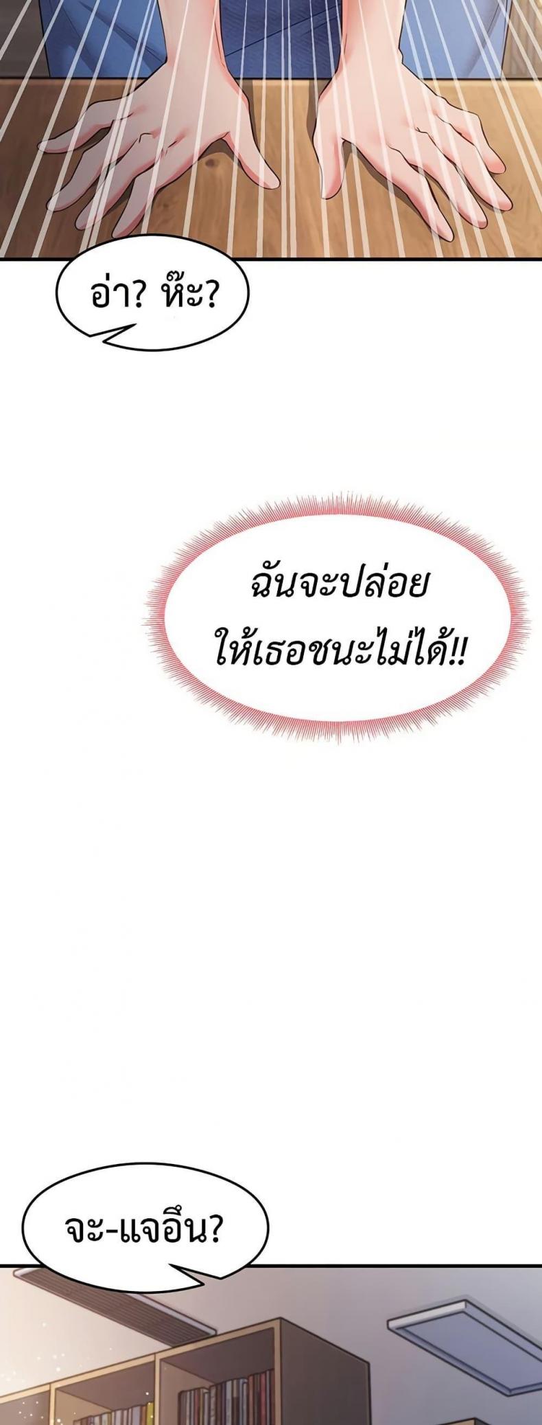 page-32