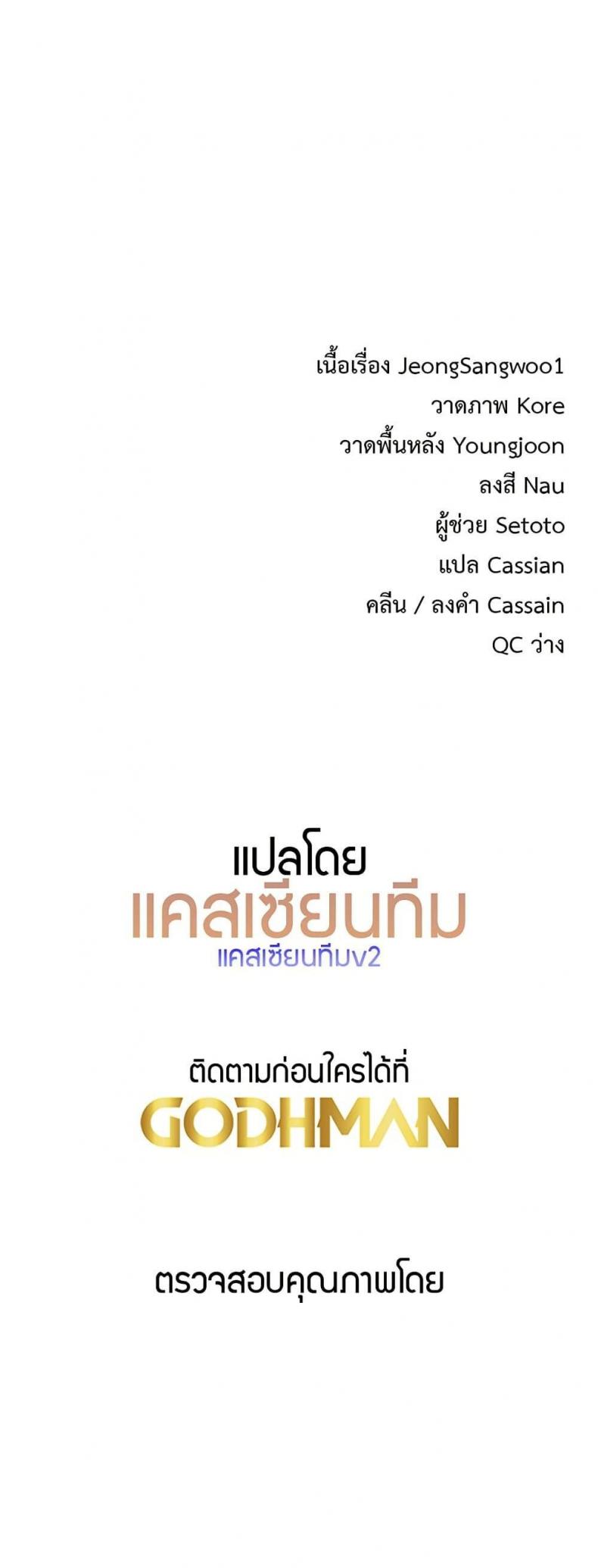 page-50