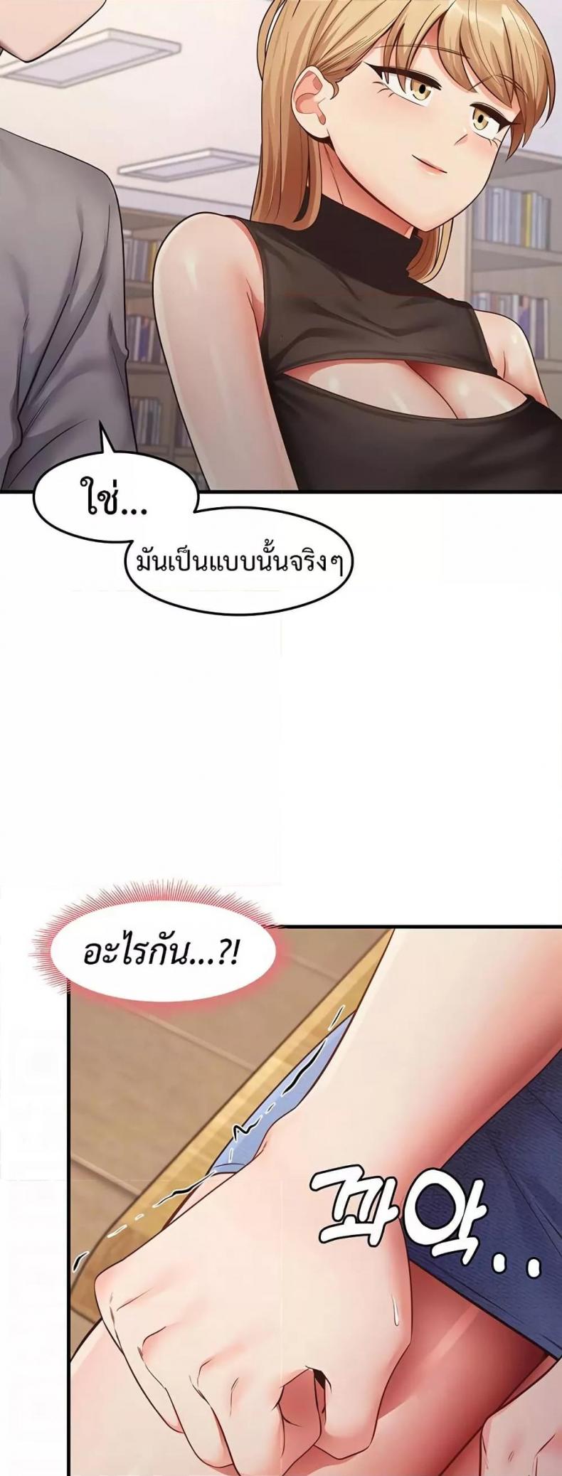page-17