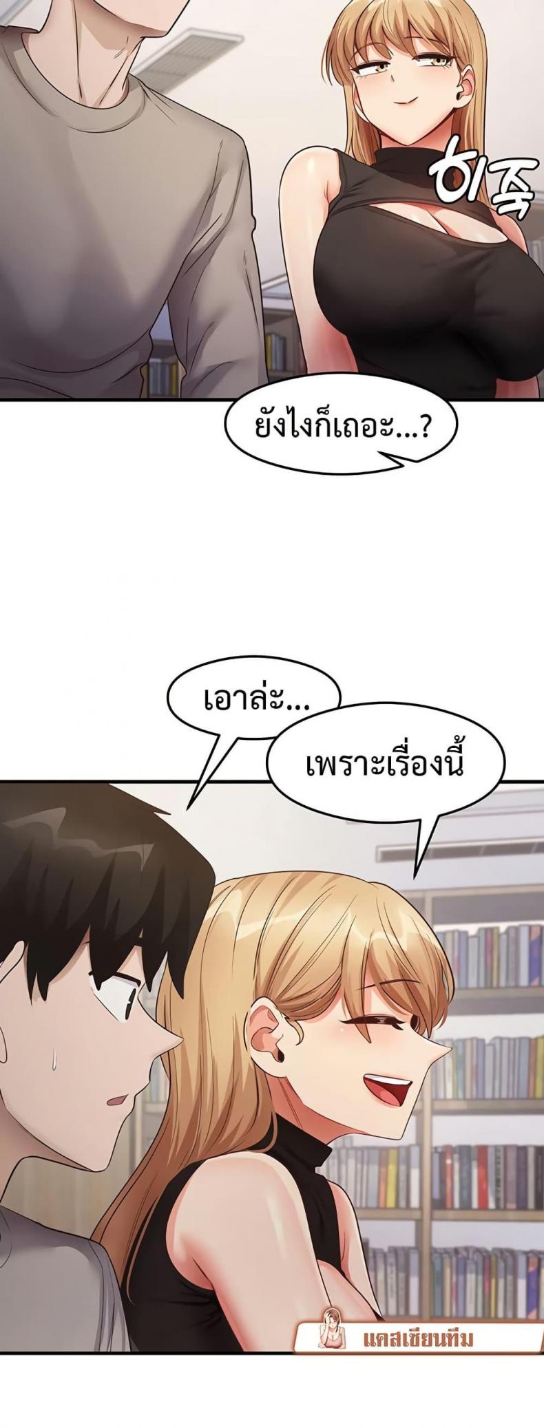 page-14