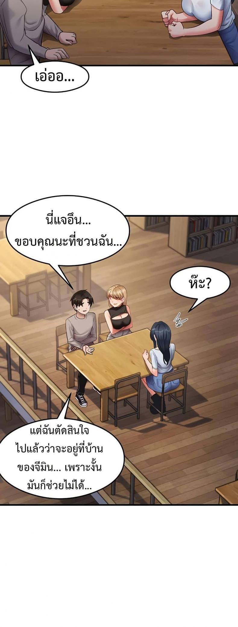 page-27