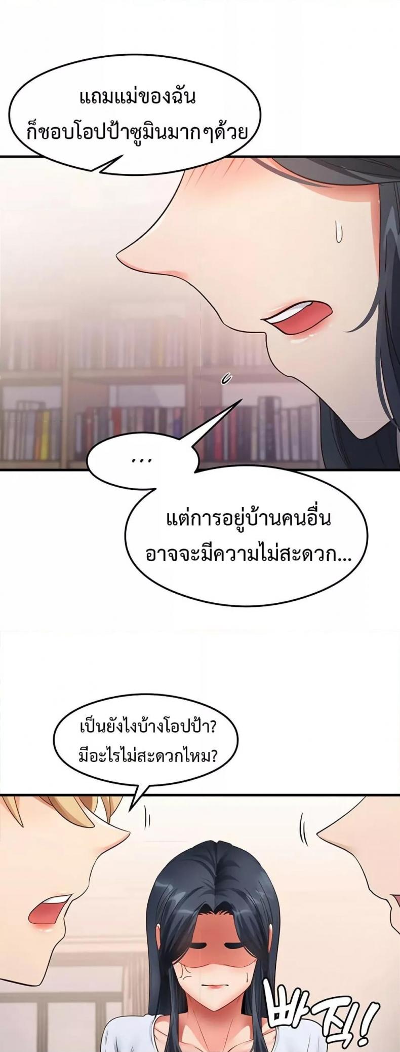 page-20