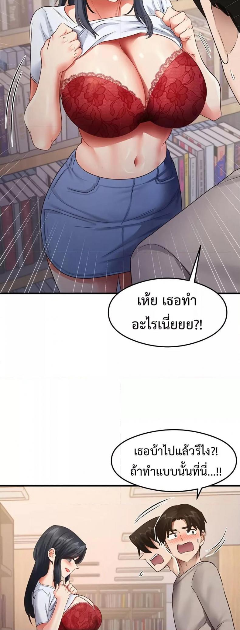 page-38