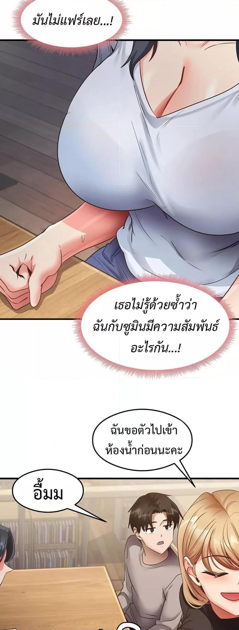 page-29