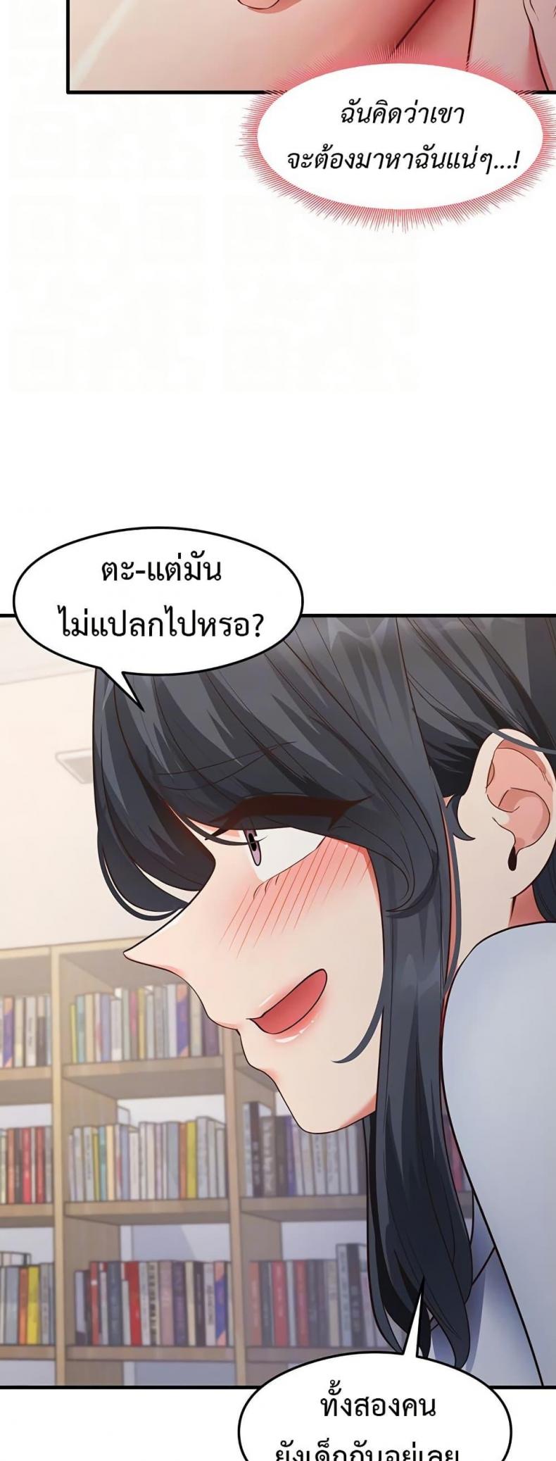 page-18