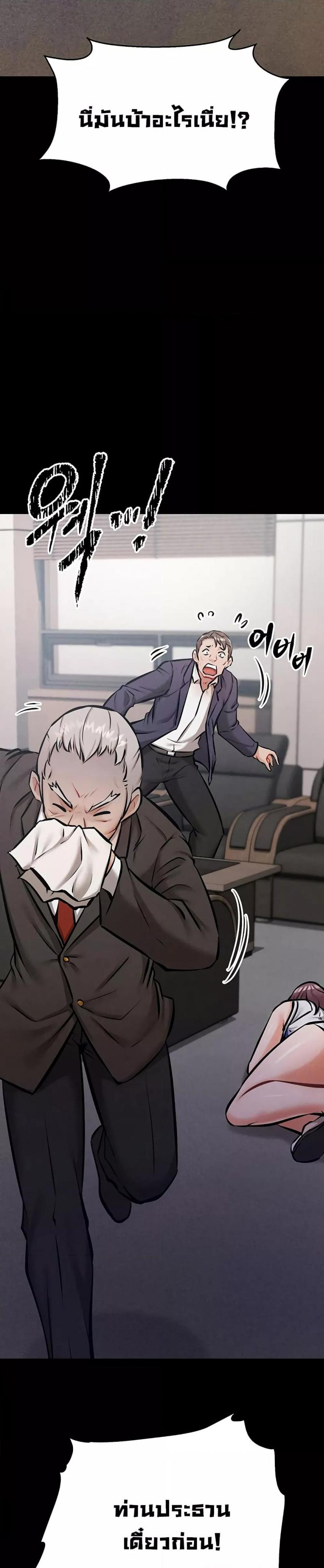 page-22