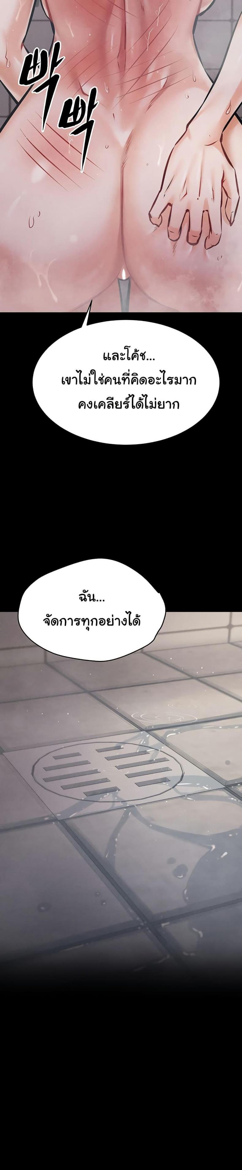 page-48