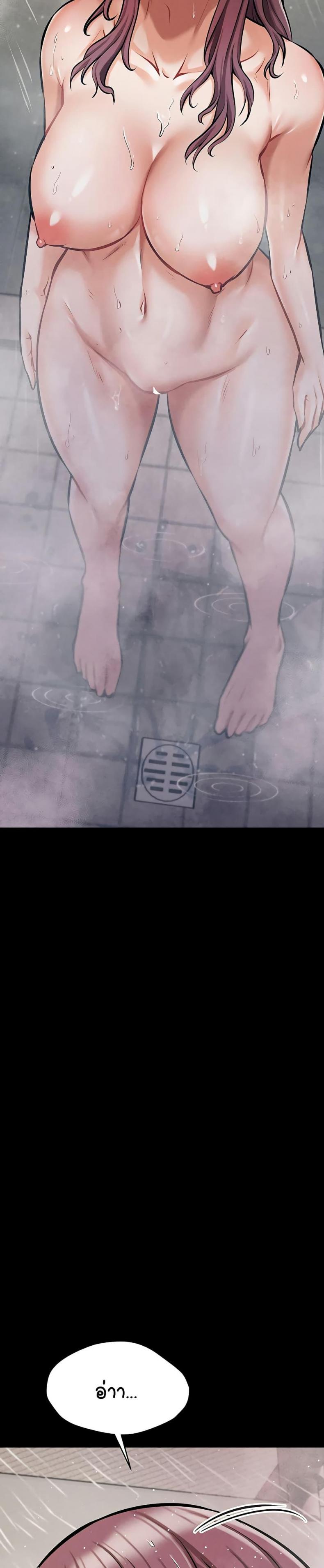page-44