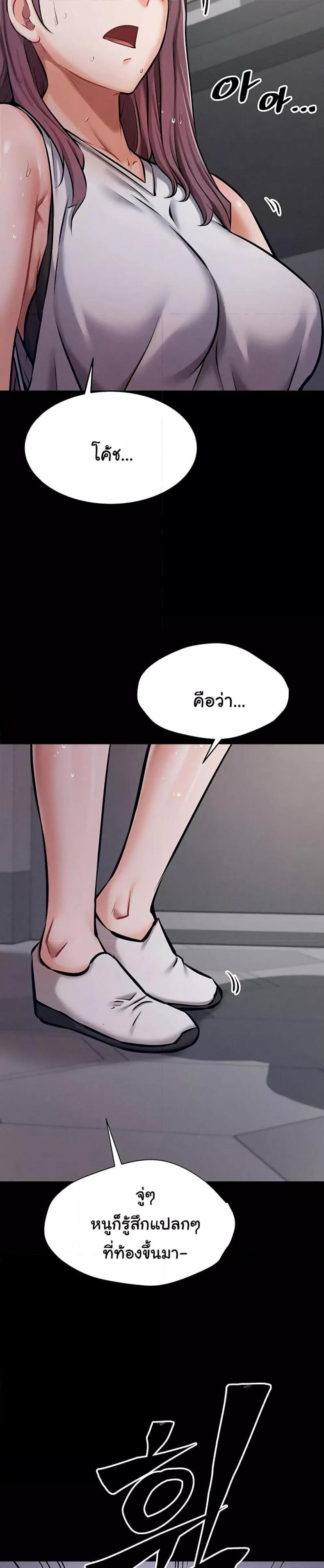 page-52