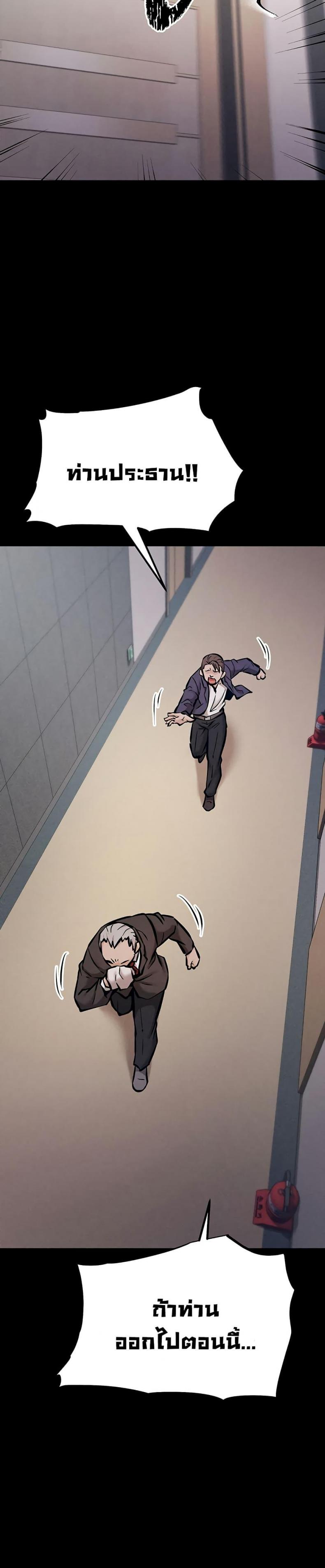 page-24
