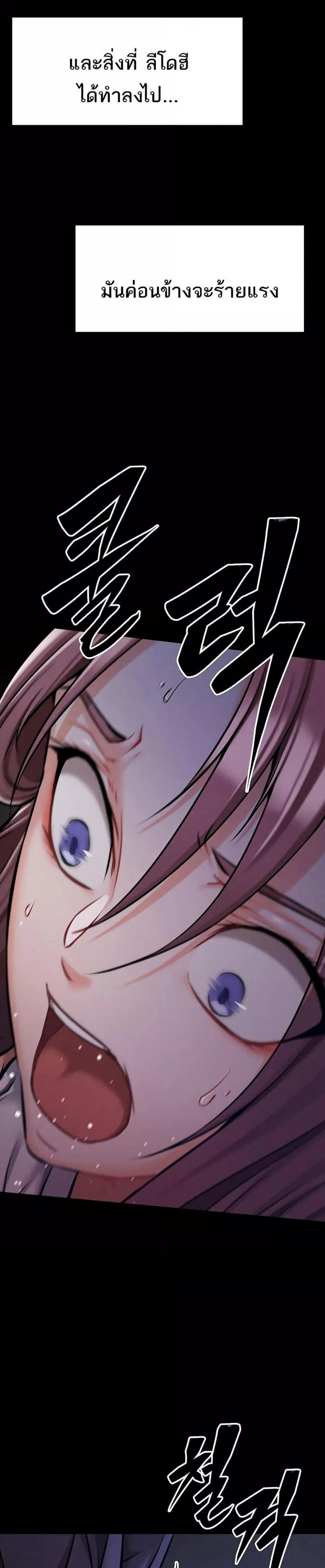 page-58