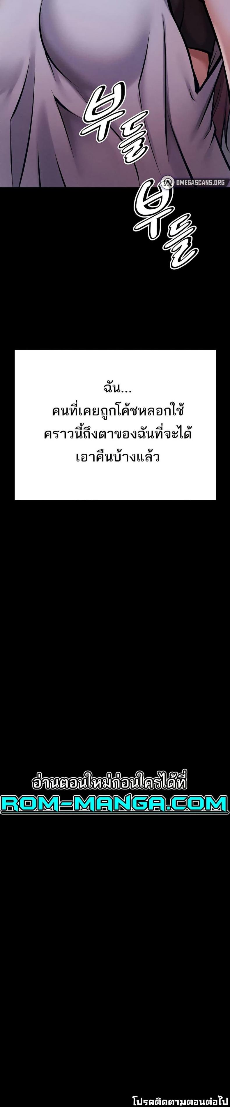 page-60