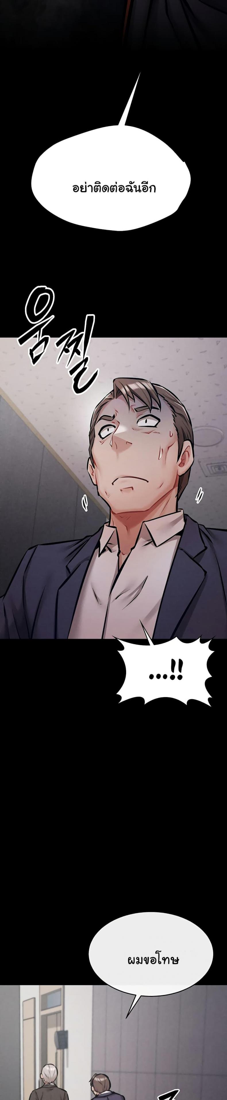 page-26