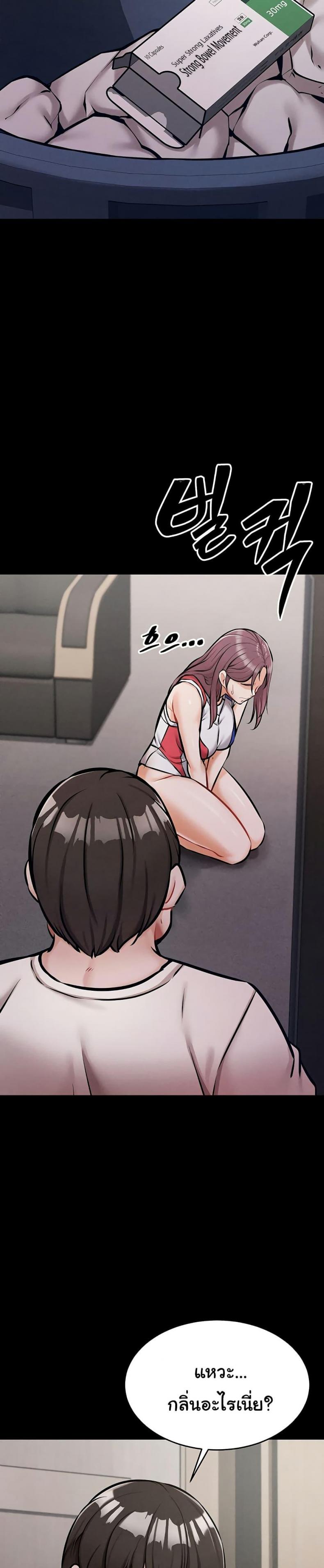 page-30