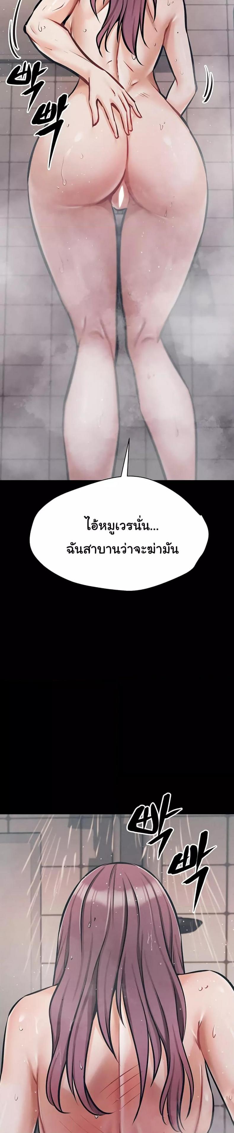 page-47