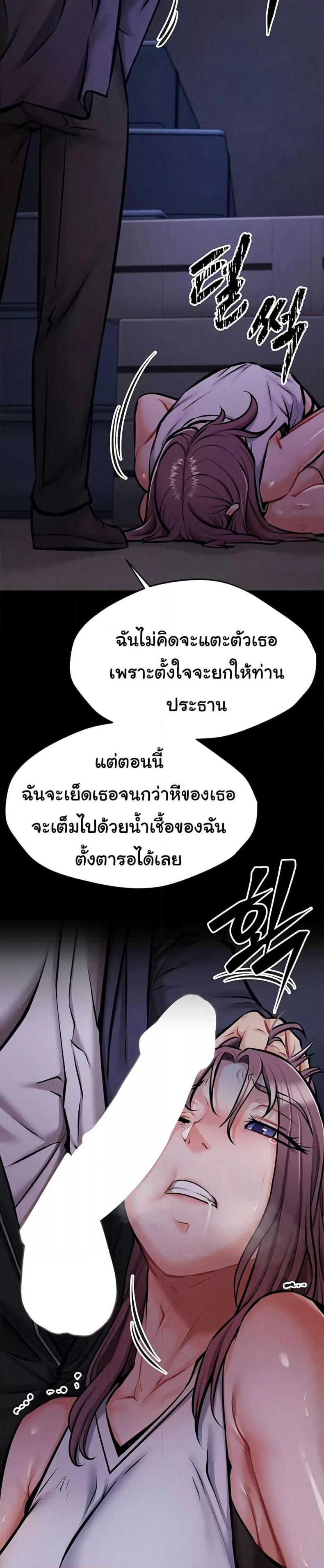page-59