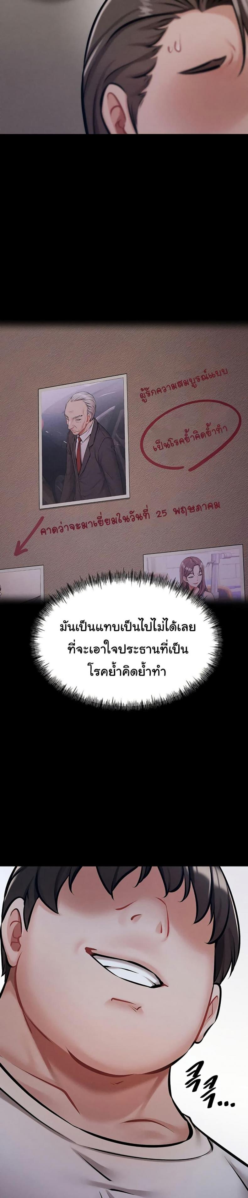page-28