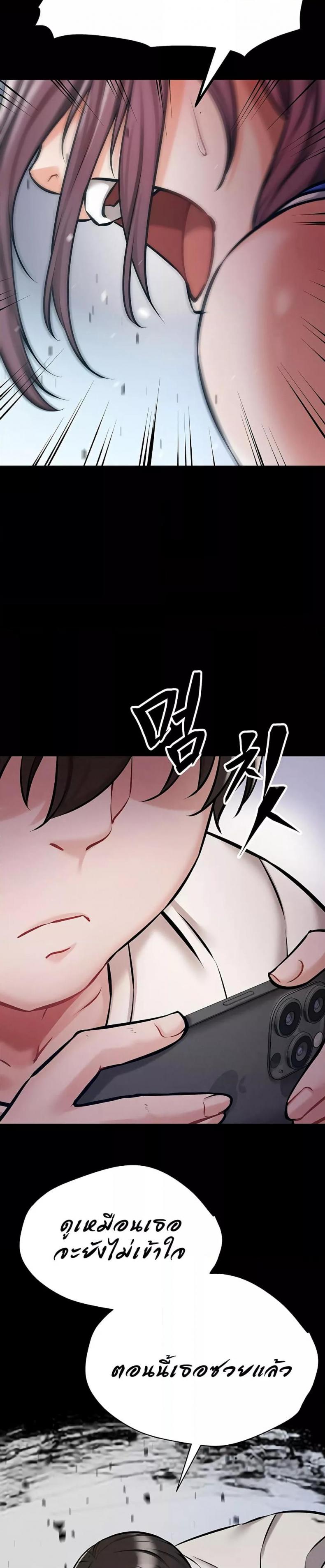 page-36