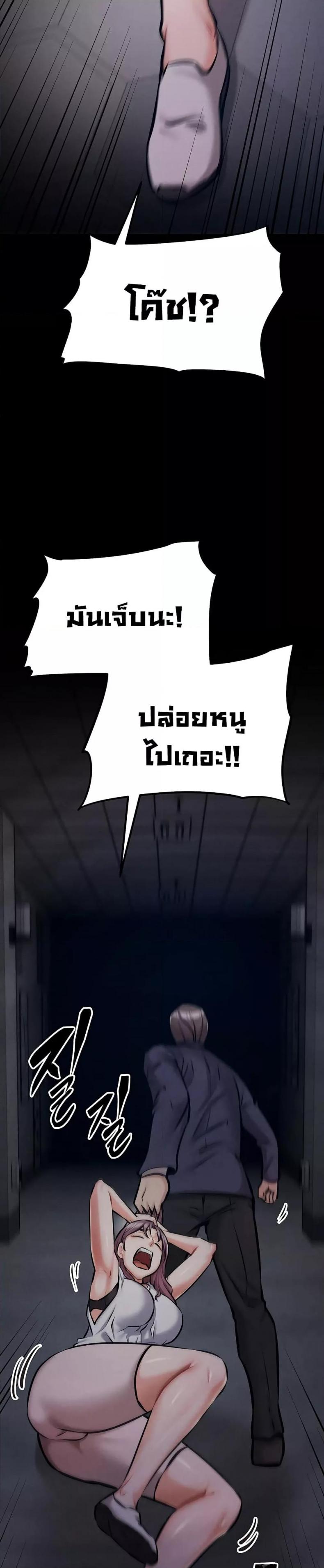page-54