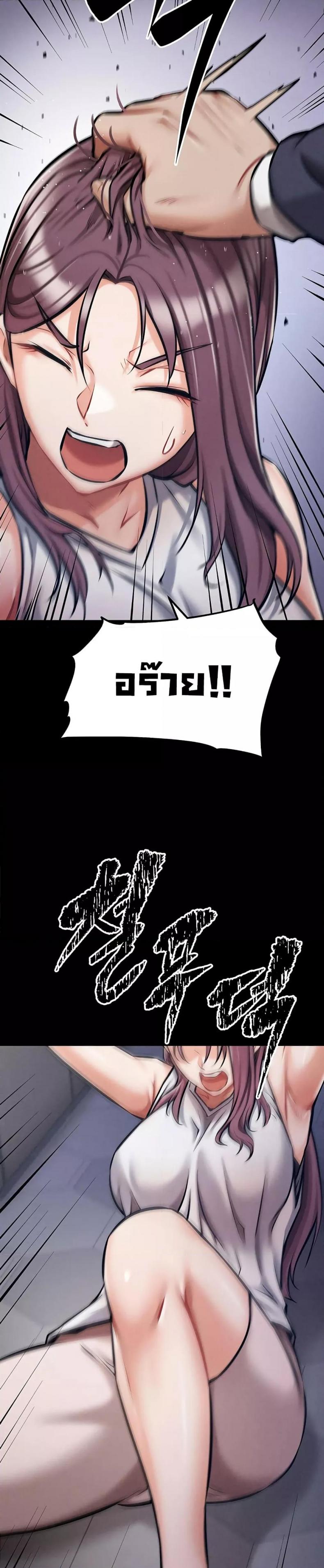 page-53